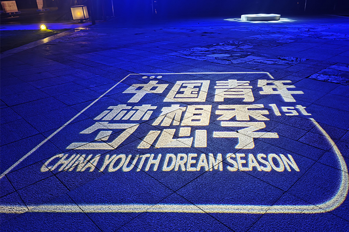 未标题-1_0005_微信图片_20211129094308.jpg